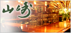 山崎 -BAR-